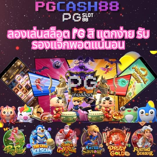 เครดิตฟรีไม่ต้องฝาก